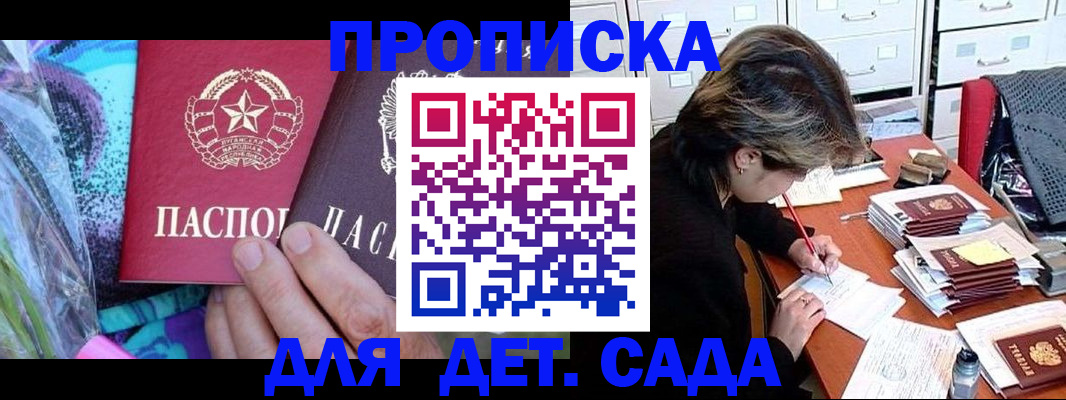 регистрация для школы в Нефтекамске